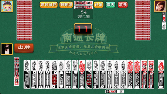 女子校园模拟器