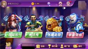 女子校园模拟器