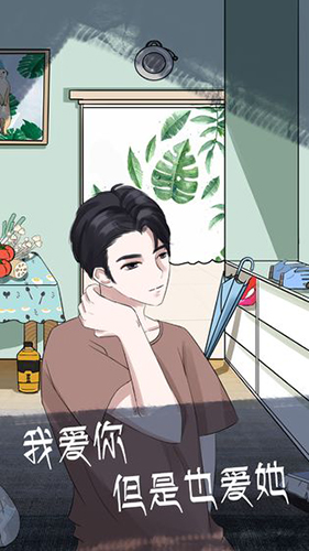 女子校园模拟器