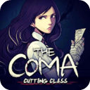 昏迷禁入校园内置菜单