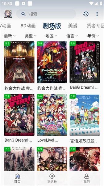 女子校园模拟器