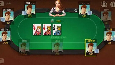 天天欢乐德州免费