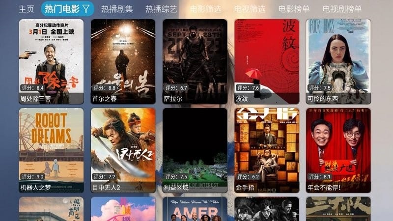 女子校园模拟器