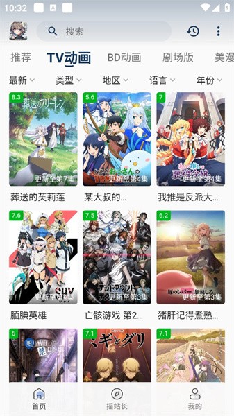 女子校园模拟器