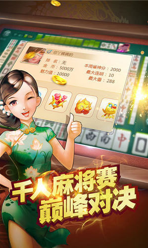 女子校园模拟器