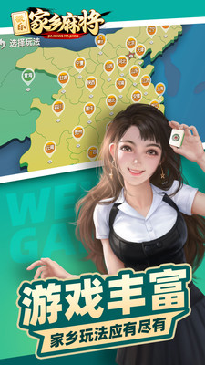 女子校园模拟器