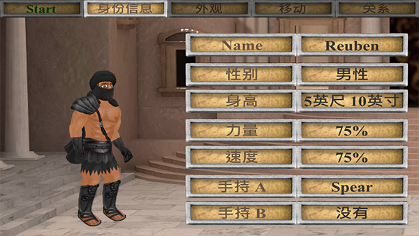 女子校园模拟器