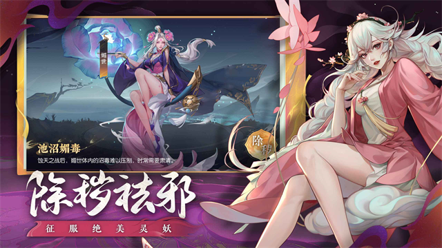 女子校园模拟器