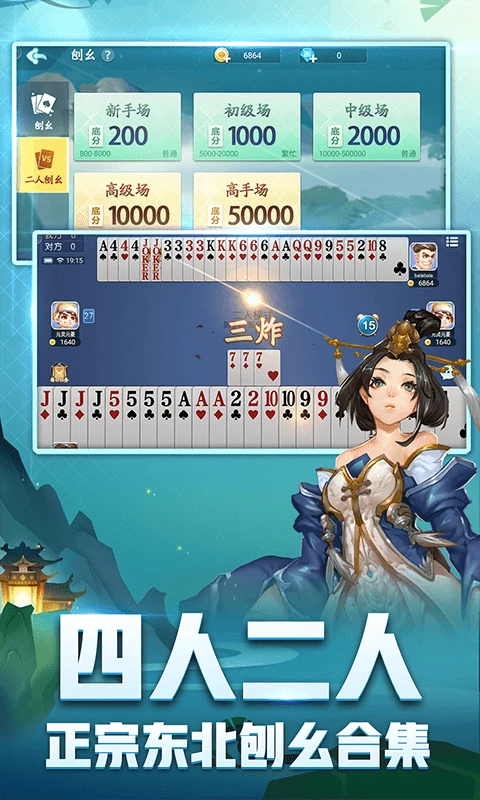 女子校园模拟器