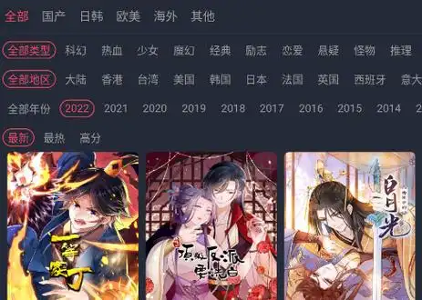 米来影视最新版