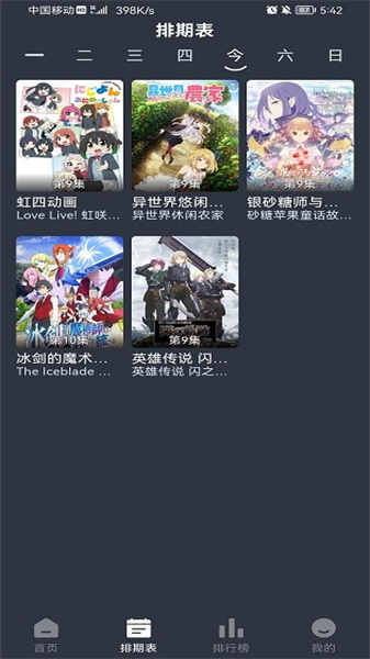 女子校园模拟器