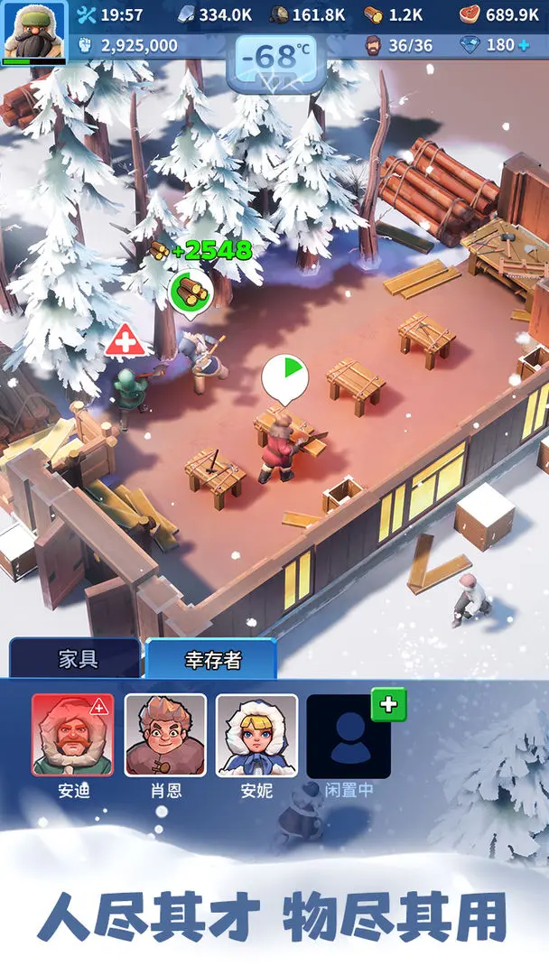 女子校园模拟器