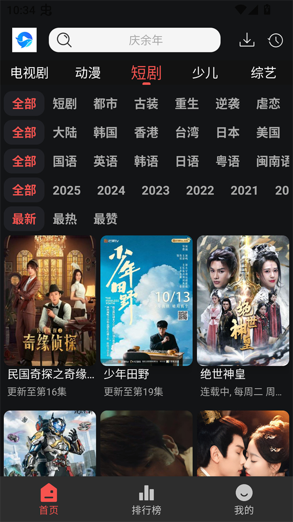 女子校园模拟器