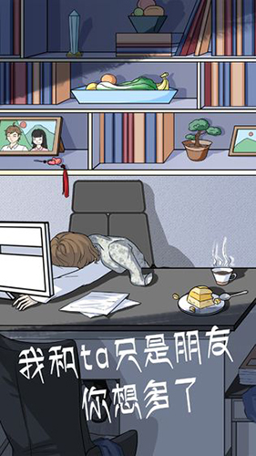 女子校园模拟器