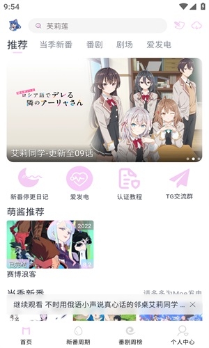 女子校园模拟器