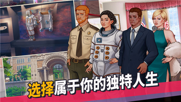 女子校园模拟器