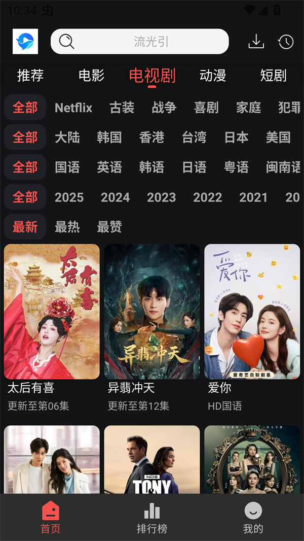 女子校园模拟器