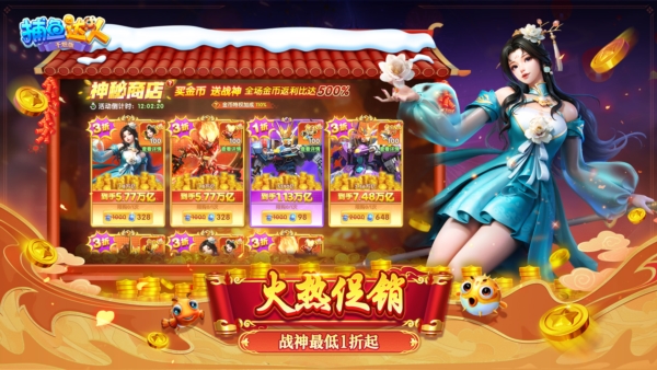 女子校园模拟器