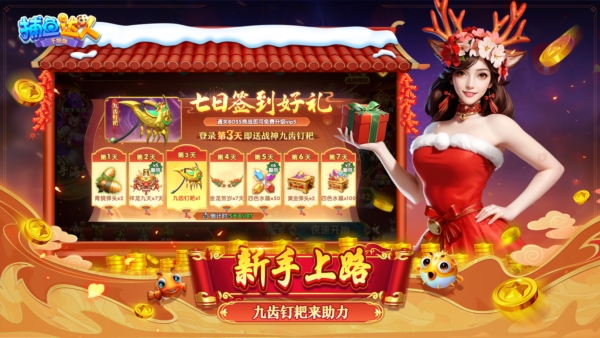 女子校园模拟器