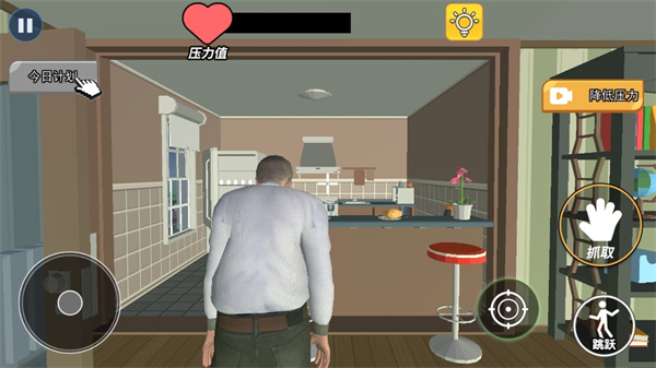 女子校园模拟器