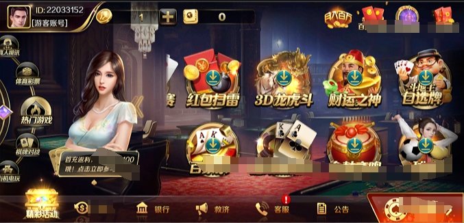 女子校园模拟器