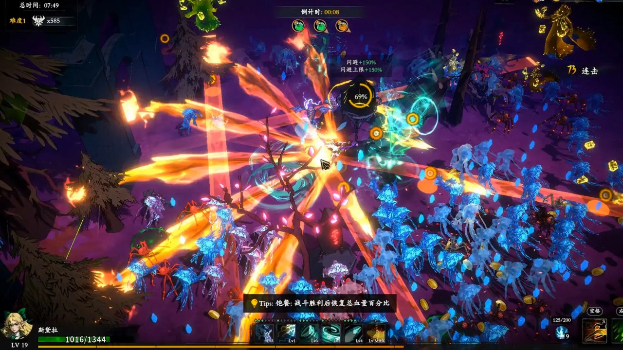 女子校园模拟器