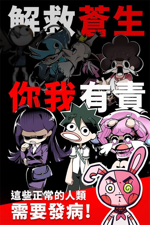 女子校园模拟器