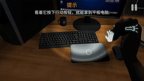 女子校园模拟器