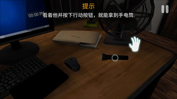 女子校园模拟器