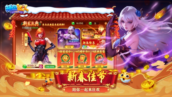 女子校园模拟器