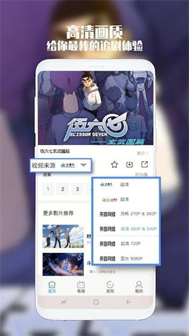 女子校园模拟器