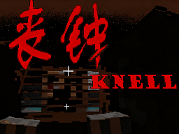 我的世界丧钟手机版