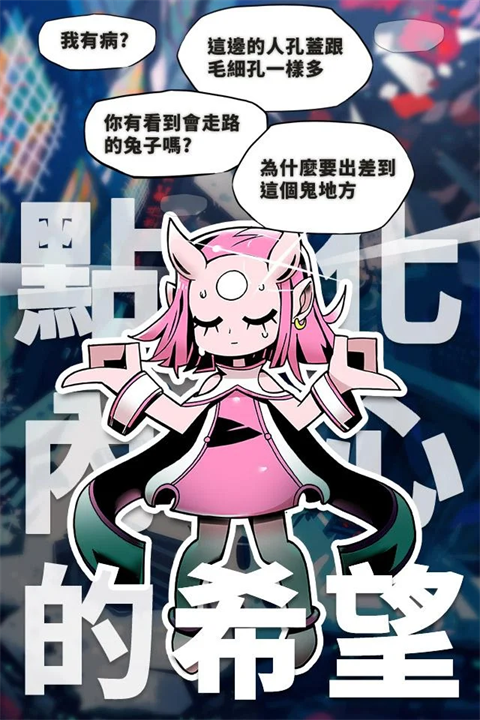 女子校园模拟器