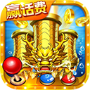 小玛丽捕鱼官方正版 v1.2.6