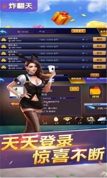 女子校园模拟器