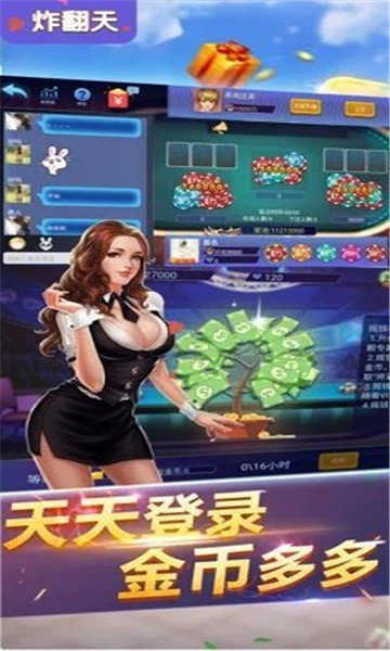 女子校园模拟器