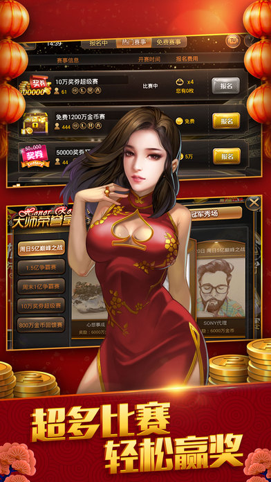 女子校园模拟器