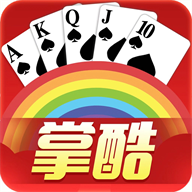 掌酷十三张app官方版