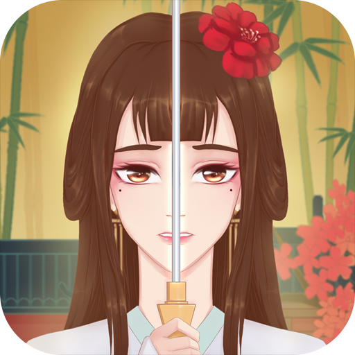 花木兰的那些事游戏