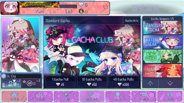 女子校园模拟器