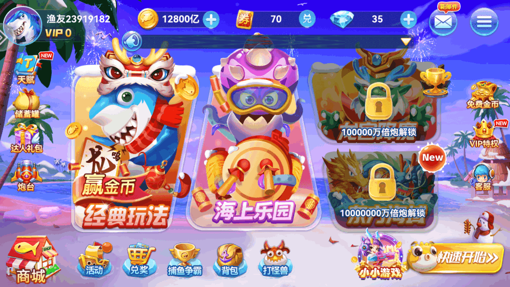 女子校园模拟器