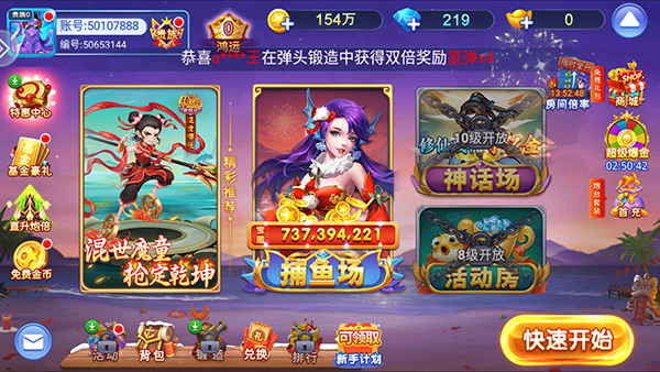 女子校园模拟器