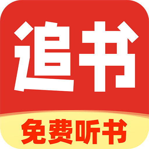 番猫阅读app 1.0.2