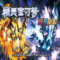 口袋妖怪日月宝石内置作弊菜单