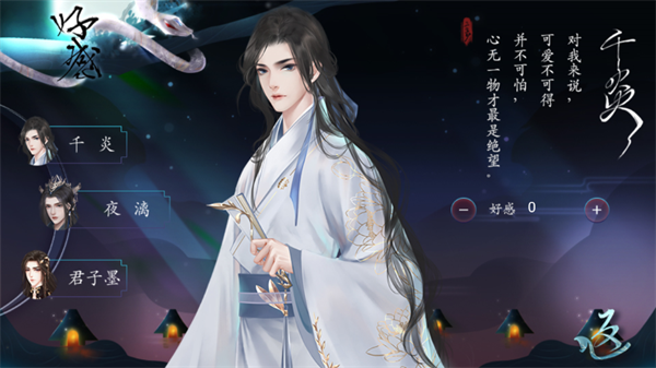 女子校园模拟器