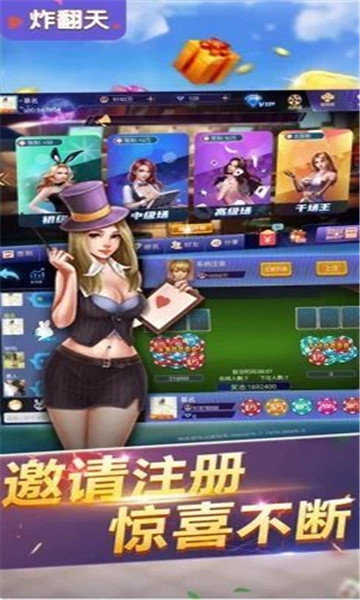 女子校园模拟器