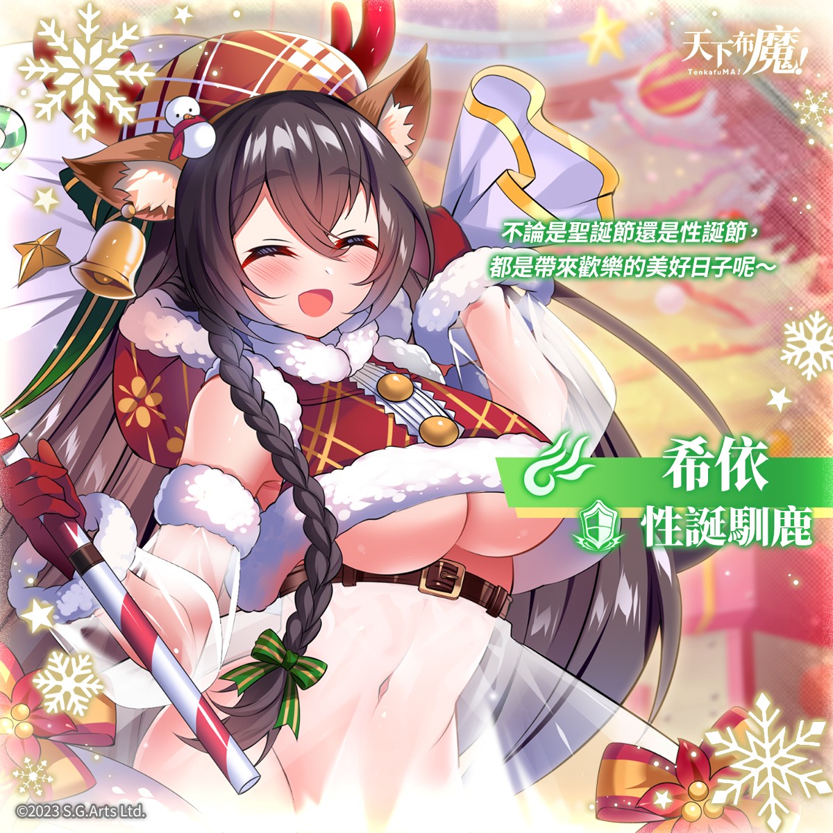 女子校园模拟器