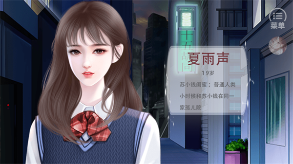 女子校园模拟器