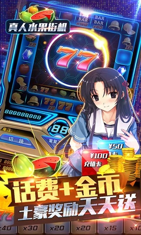 女子校园模拟器