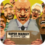 消费者之夜中文版 1.0